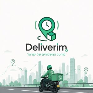 שליח על אופנוע נע ברחובות העיר אשקלון במהירות