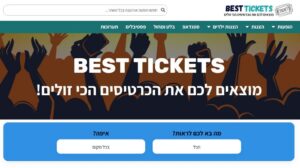 קהל נלהב בהופעה חיה על במה מוארת באשקלון