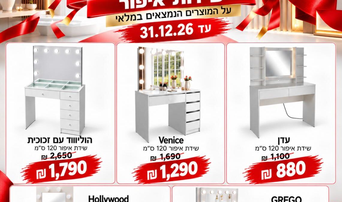 מערכת ישיבה מעוצבת ומרווחת בסלון ביתי מודרני