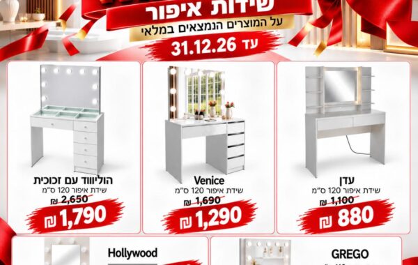 מערכת ישיבה מעוצבת ומרווחת בסלון ביתי מודרני