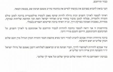 יצחק כהן פורש מהפוליטיקה
