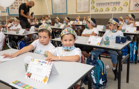 הבוקר: ההרשמה לגני הילדים ולכיתות א' יוצאת לדרך