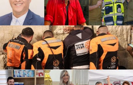 הפנים היפות של העיר