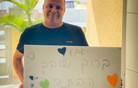גלאם שוחרר מברזילי