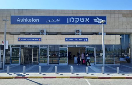רכבת ישראל חונכת את תחנת אשקלון המשודרגת