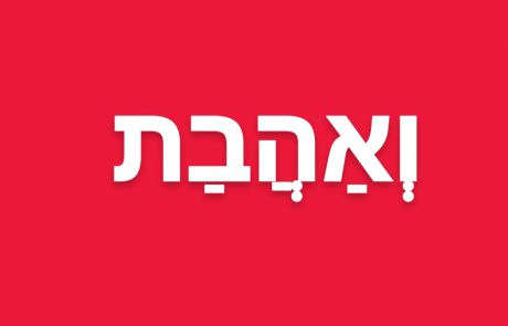 מתגייסים 📸