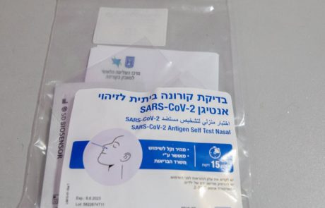 רווח על דברי בנט: "טעם לפגם"