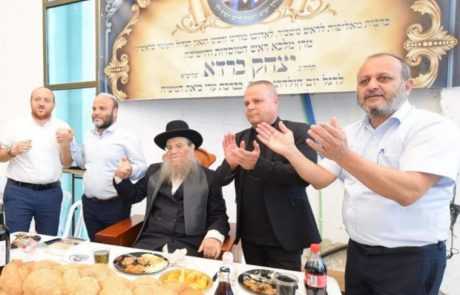מסיבת הפתעה לרב
