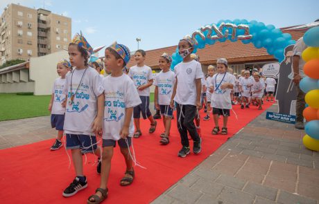 בחודש הבא: הרישום לכיתות א' נפתח